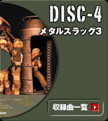DISC-4 ᥿륹å3