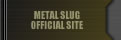 METAL SLUG OFFICIAL SITE