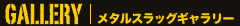 ᥿륹å꡼