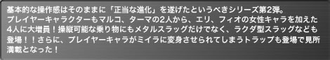 ŪϤΤޤޤˡʿʲפ뤲Ȥ٤꡼2ơ ץ쥤䡼饯ޥ륳ޤ2ͤ顢ꡢեνä4ͤĲǽʾʪˤ᥿륹åǤʤ饯åʤɤо졪ˡץ쥤䡼餬ߥѿȤƤޤȥåפоǸܤȤʤä